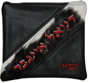 Leather Tallis and Teffilin Bag Angular cut 2 Color bag with name in opposite Color 380F-BW