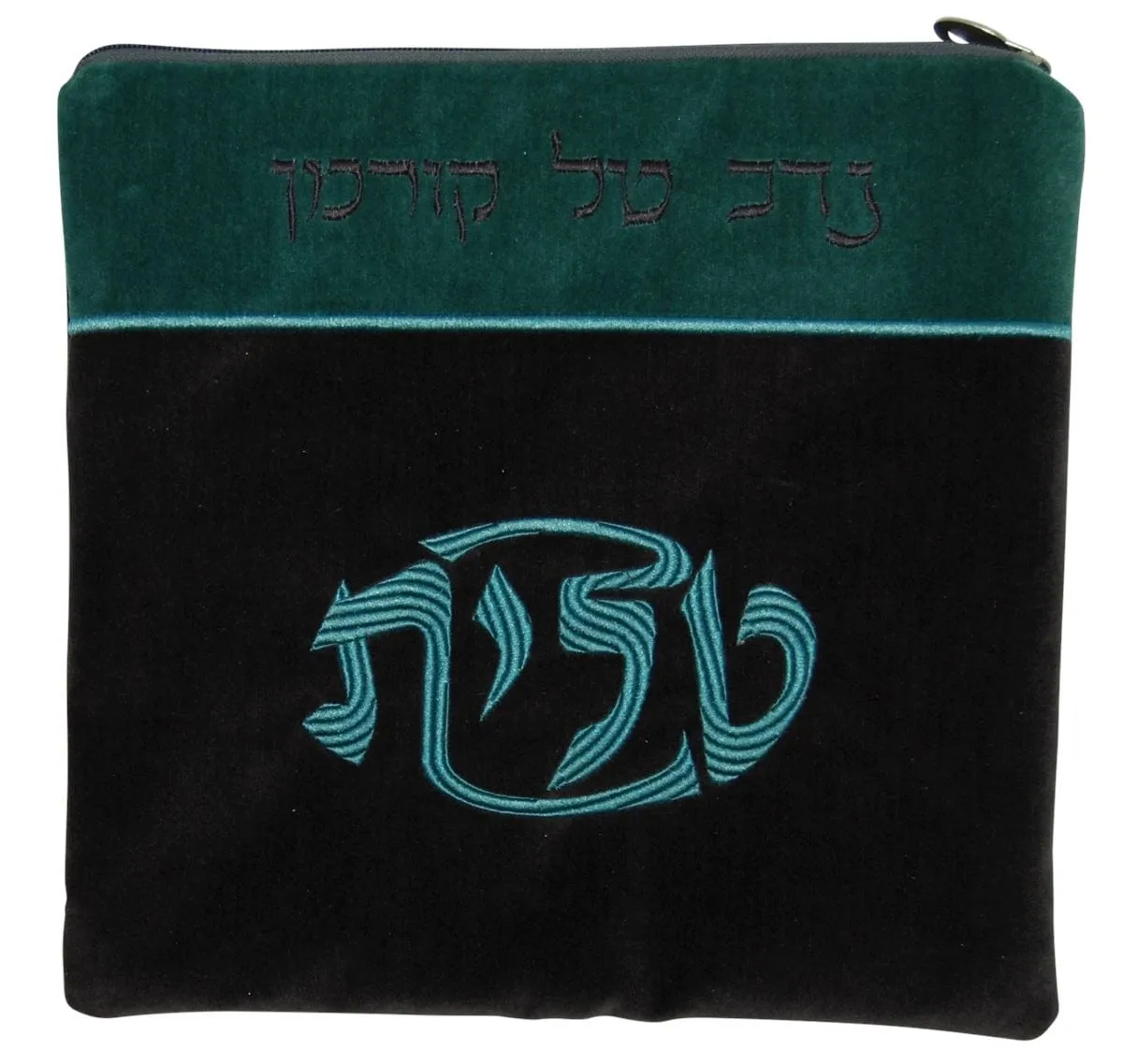 Velvet Tallis and Teffilin Bag 2 Color Bag With opposite color Embroidery V370-GR